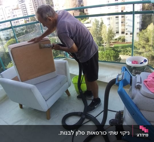 אדם מנקה ספה עם מכונת ניקוי על מרפסת
